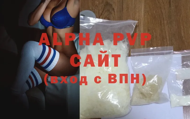 Alpha PVP кристаллы  закладки  Иваново 