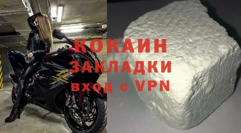 Cocaine Боливия Иваново